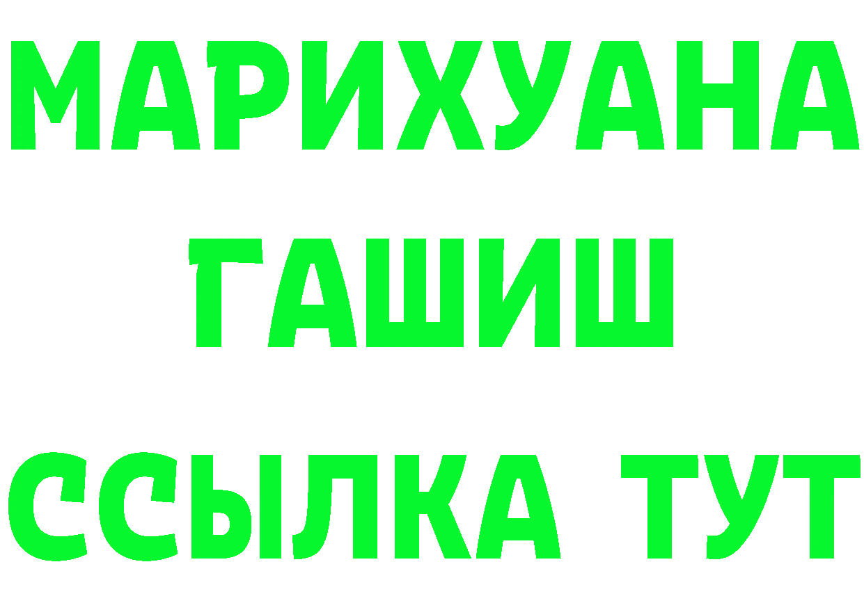 Купить наркоту это формула Корсаков